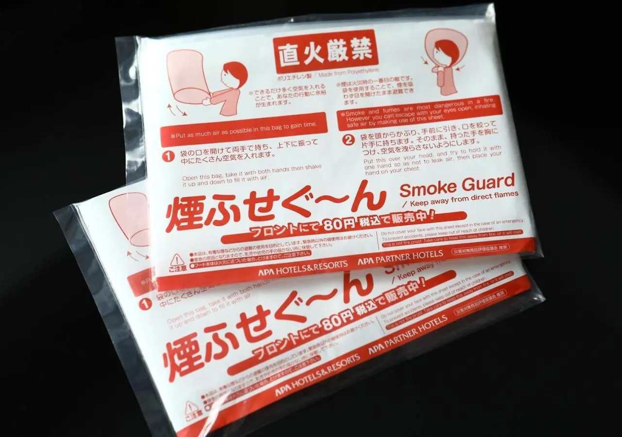 ***  Apa Hotel Nambakita Shinsaibashi Ekimae Osaka Japan