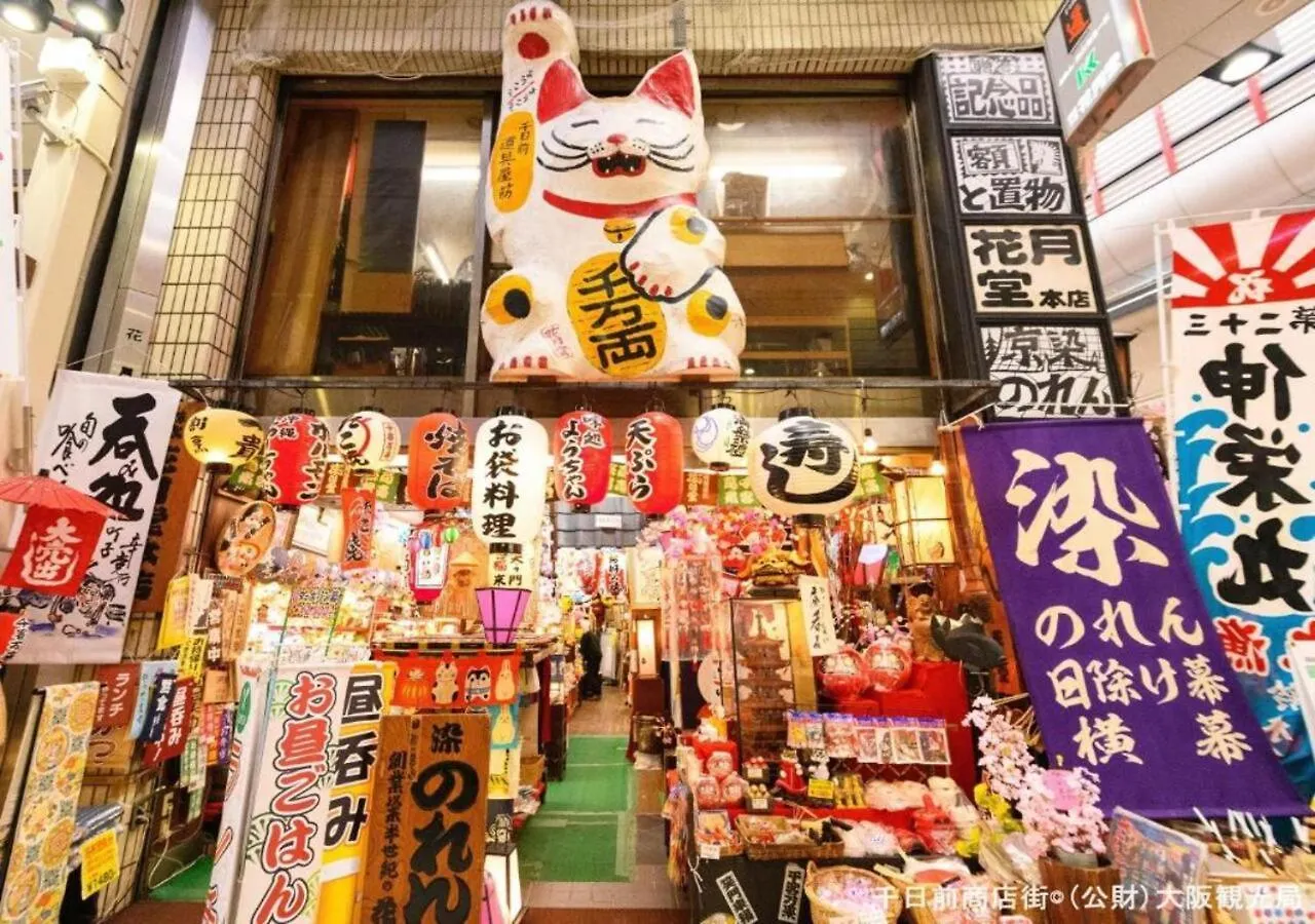 アパホテル〈なんば北 心斎橋駅前〉 大阪市