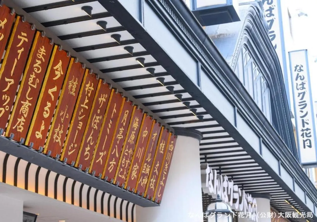 Apa Hotel Nambakita Shinsaibashi Ekimae Osaka 3*,  Japan